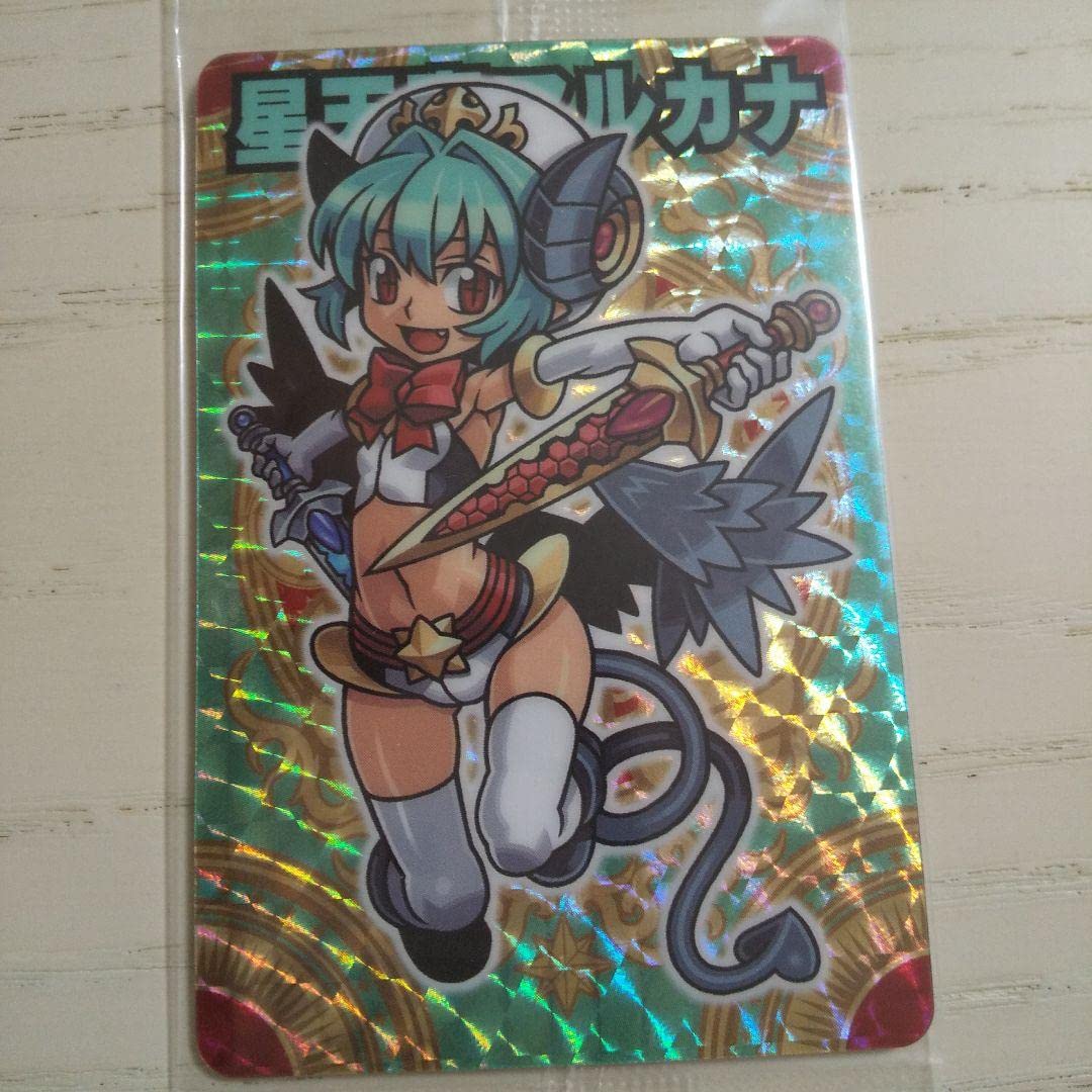 Amazon.co.jp: 神羅万象チョコ キャンペーン第2弾セット アーク
